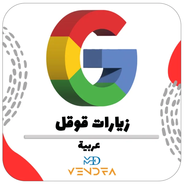 Arab visit Google1